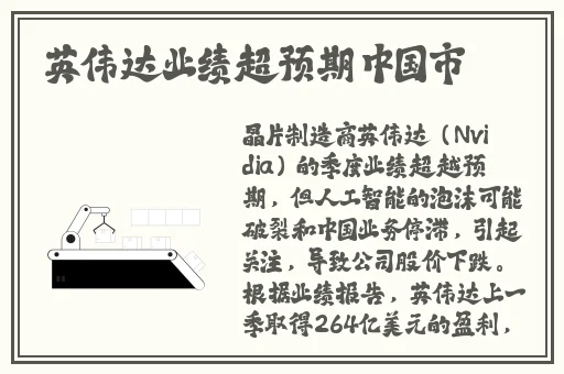 坐在学霸的鸡上背单词双楠